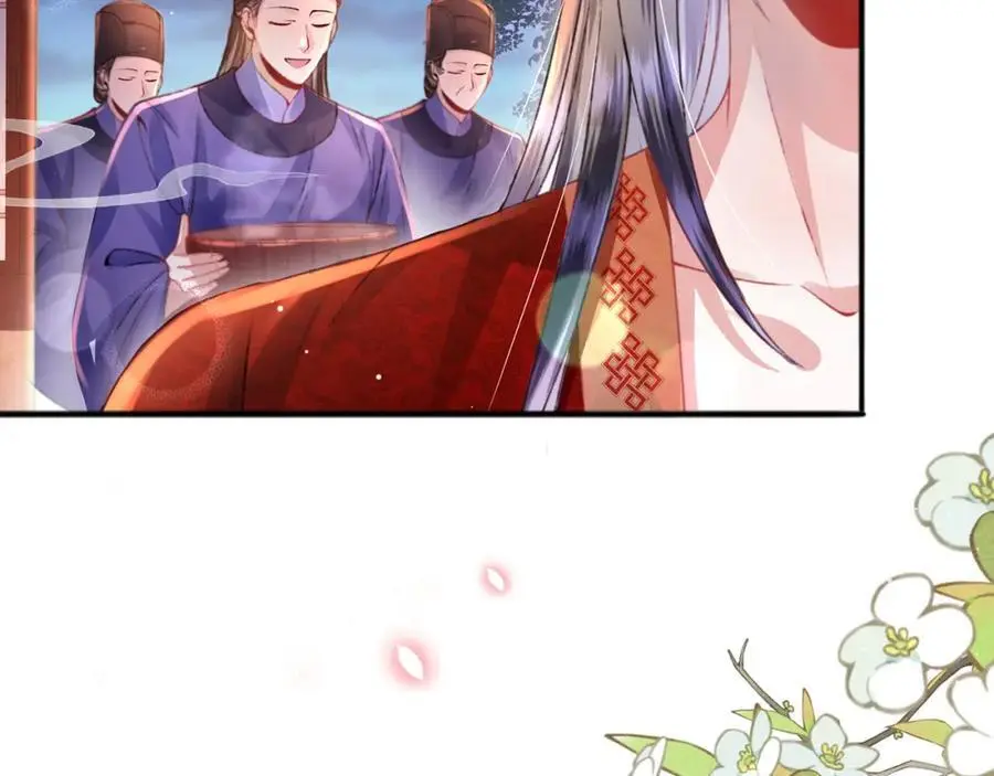 第36话 小祖宗很好哄~ 第66页