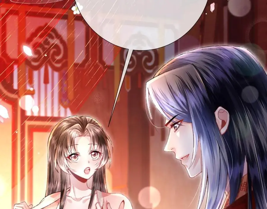 第36话 小祖宗很好哄~ 第68页