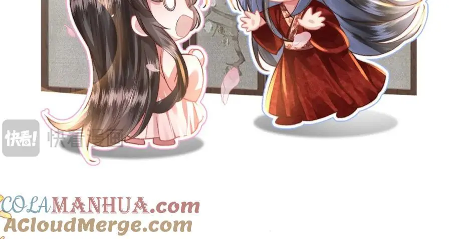 第36话 小祖宗很好哄~ 第129页