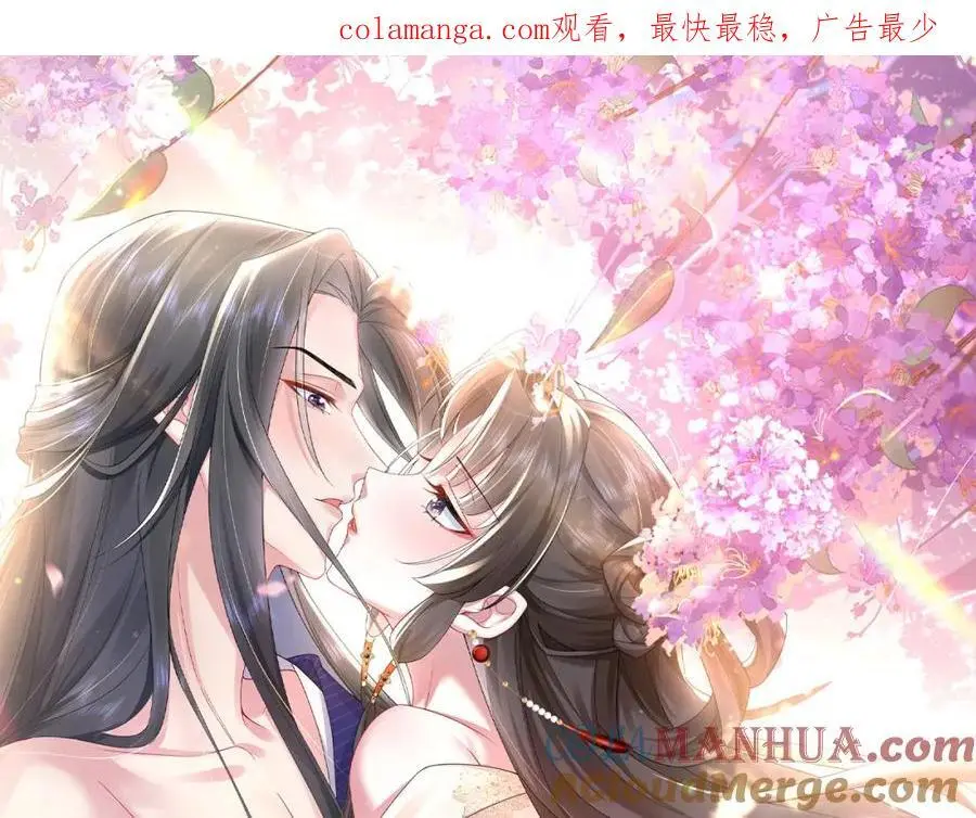 第37话 动手动脚 第1页
