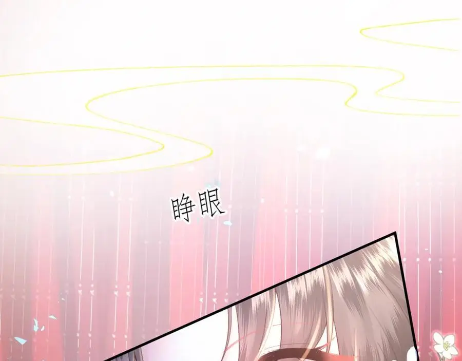 第37话 动手动脚 第6页