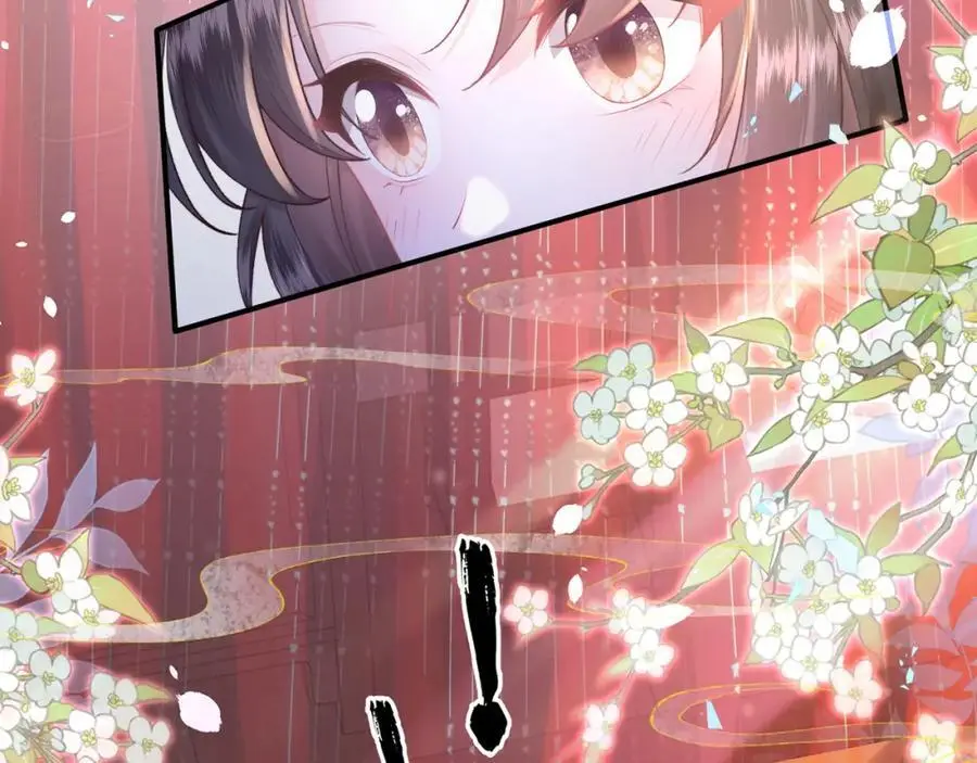 第37话 动手动脚 第7页