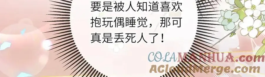 第37话 动手动脚 第13页