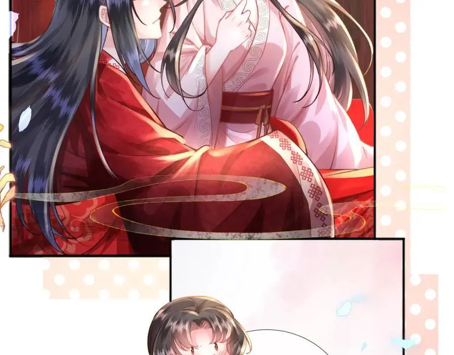 第37话 动手动脚 第18页
