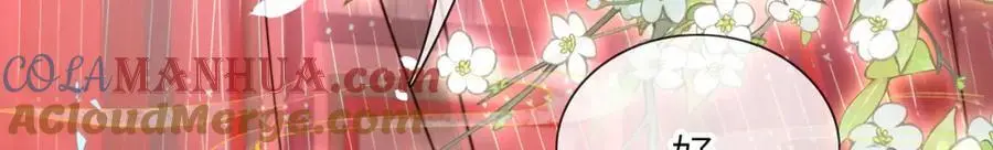 第37话 动手动脚 第29页