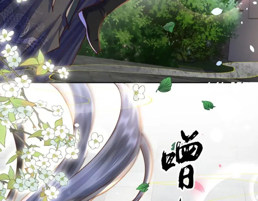 第37话 动手动脚 第43页