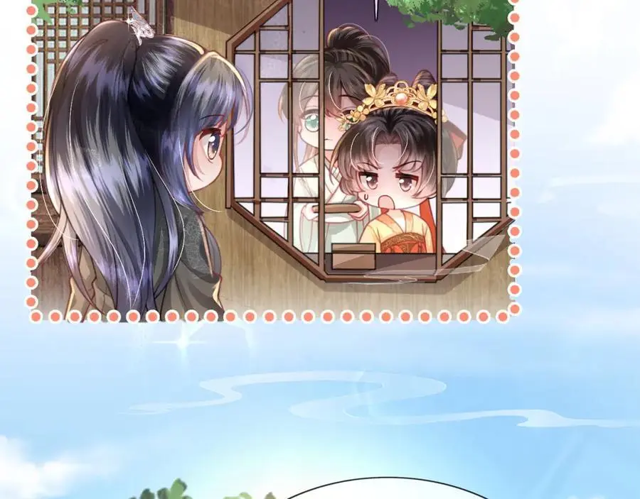 第37话 动手动脚 第59页