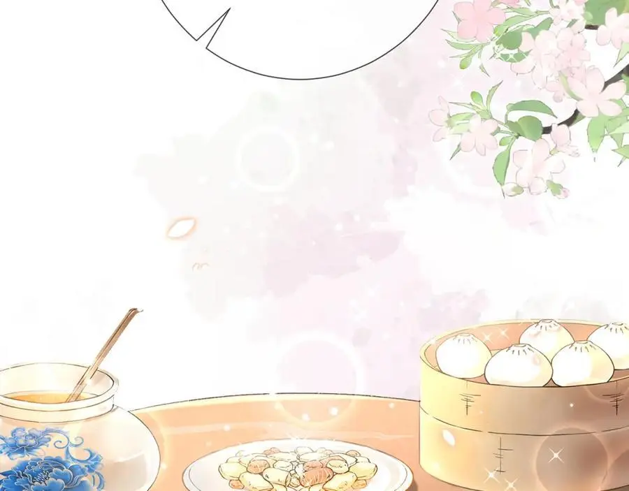 第37话 动手动脚 第86页