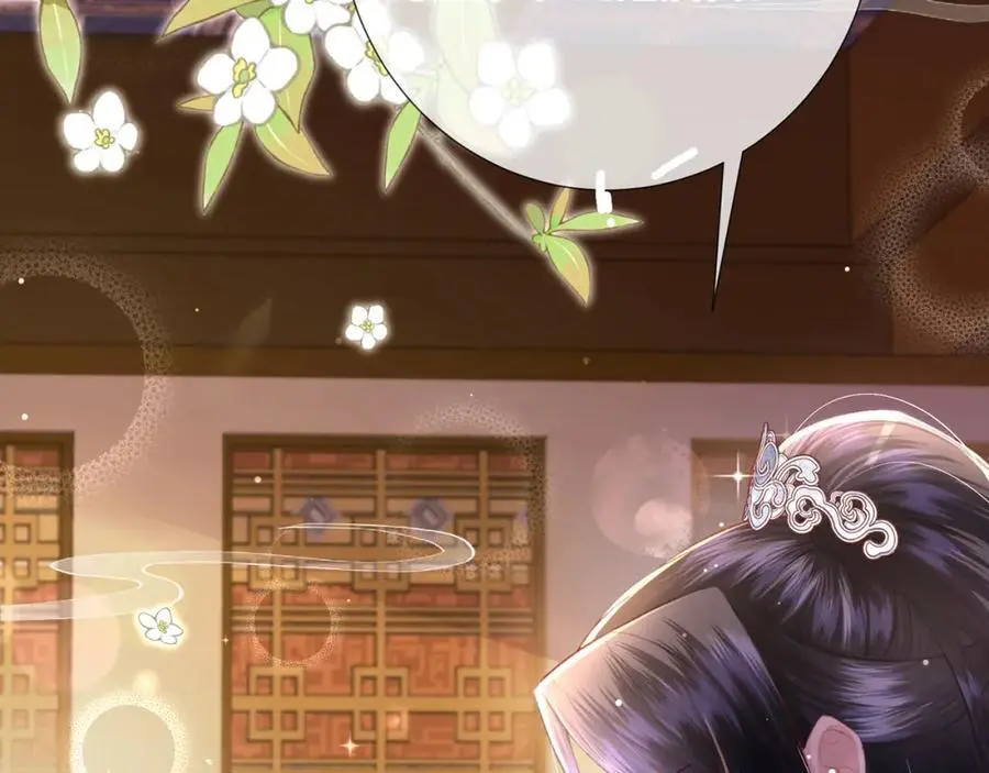 第37话 动手动脚 第100页