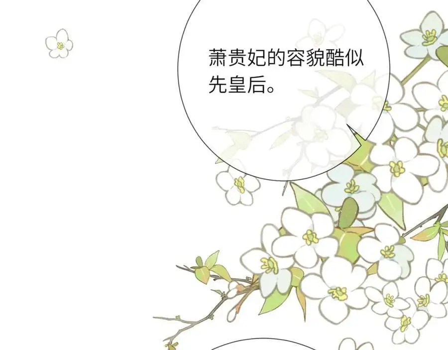 第37话 动手动脚 第104页