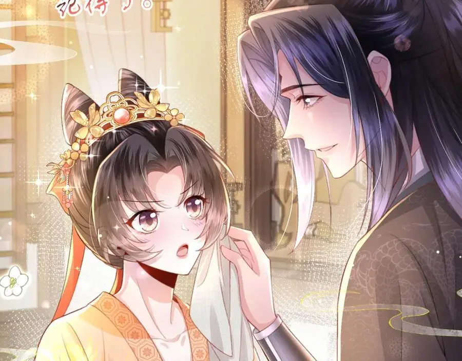 第37话 动手动脚 第111页