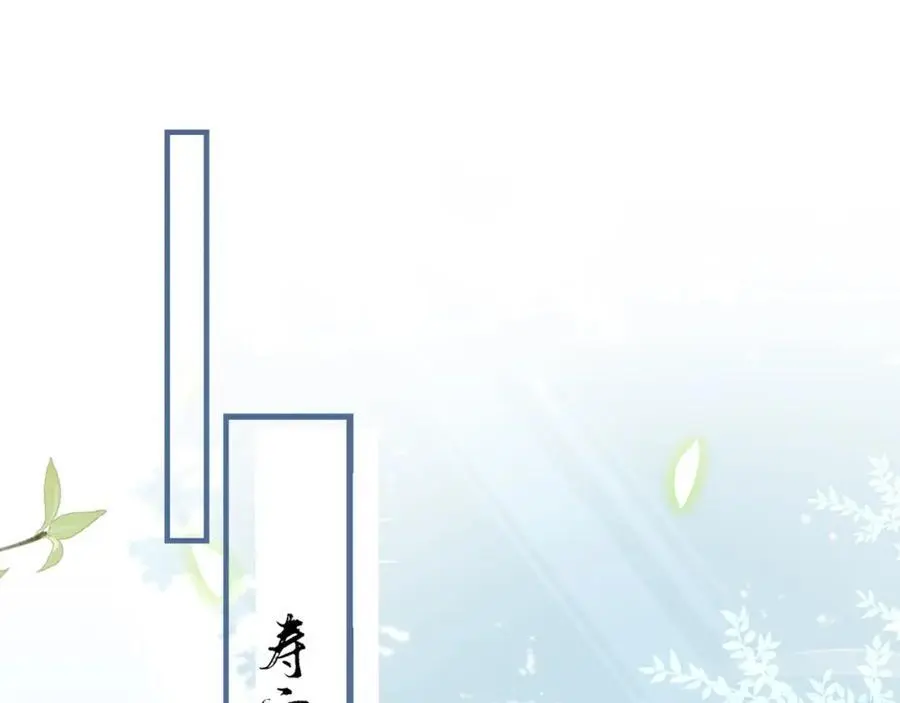 第37话 动手动脚 第114页