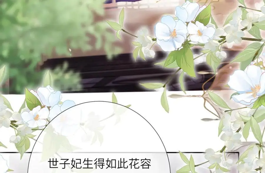 第37话 动手动脚 第119页