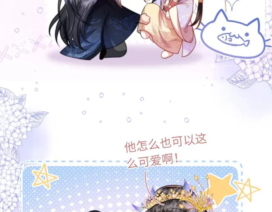 第37话 动手动脚 第139页