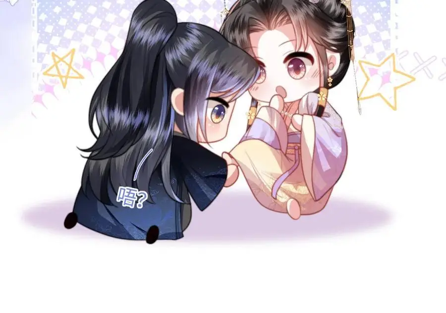 第37话 动手动脚 第140页