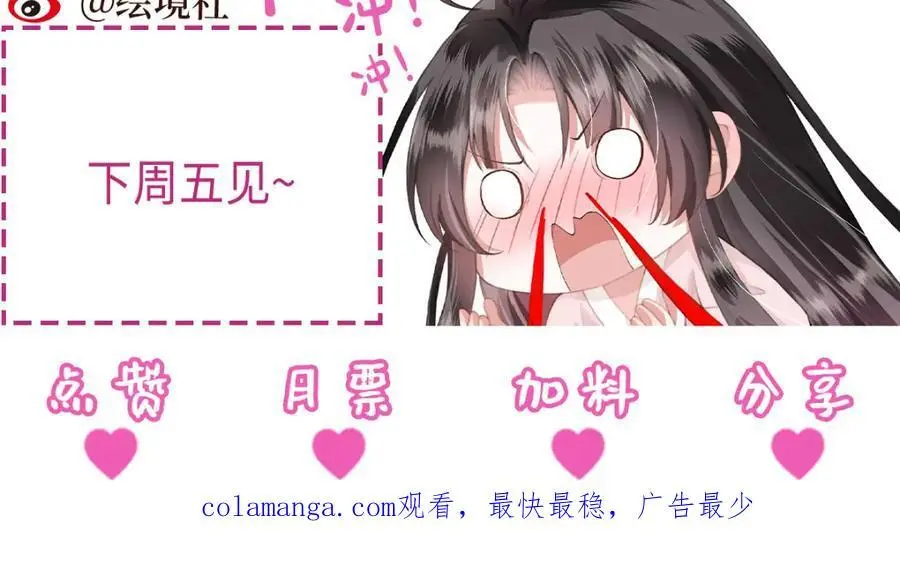 第37话 动手动脚 第142页