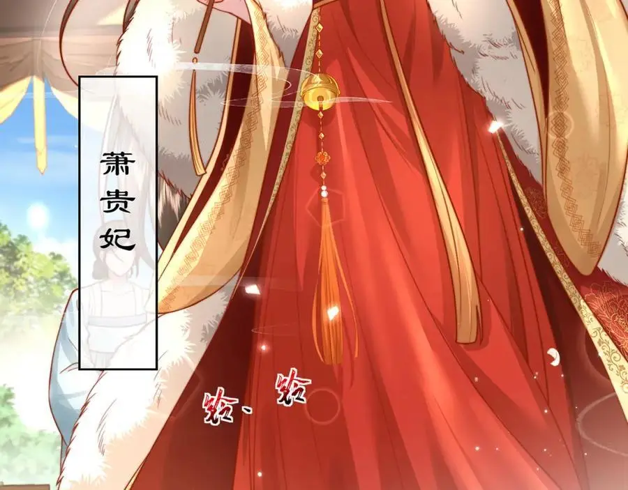 第38话 秀恩爱 第10页