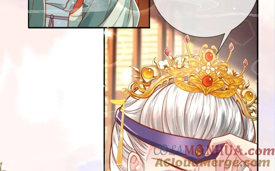 第38话 秀恩爱 第17页