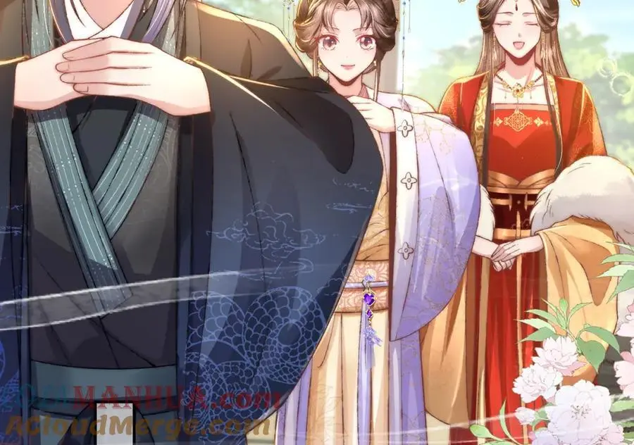 第38话 秀恩爱 第33页