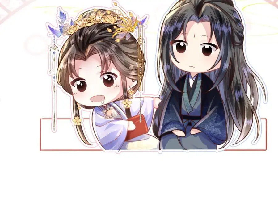 第38话 秀恩爱 第64页