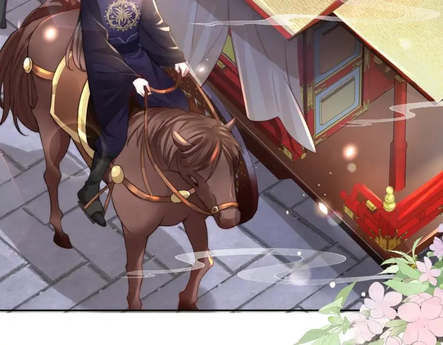 第38话 秀恩爱 第68页