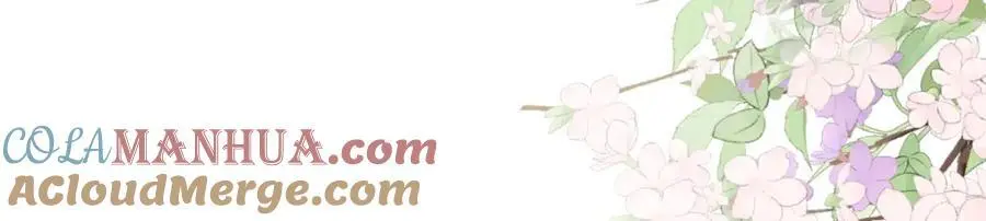 第38话 秀恩爱 第69页