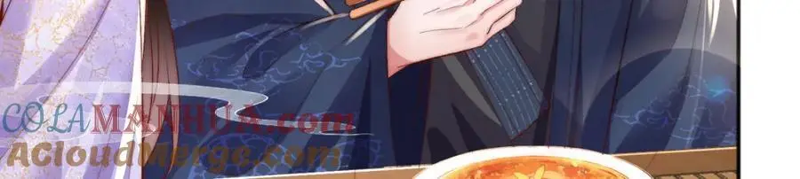 第38话 秀恩爱 第77页