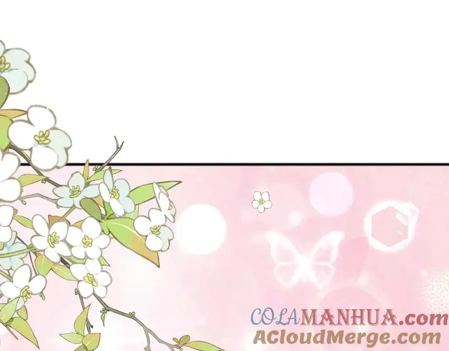 第38话 秀恩爱 第113页