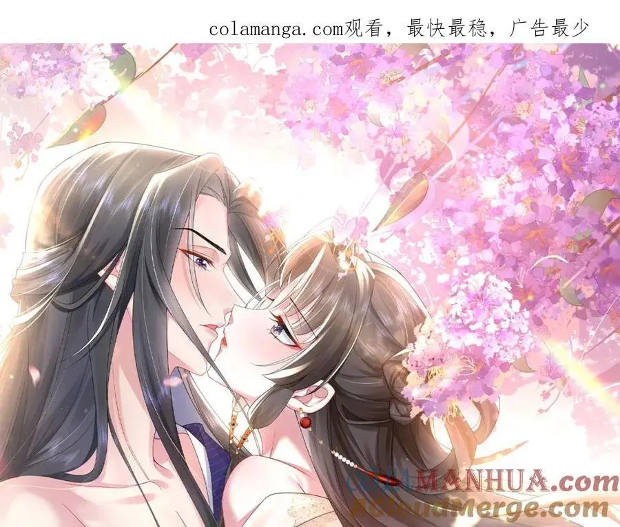 第38话 第1页