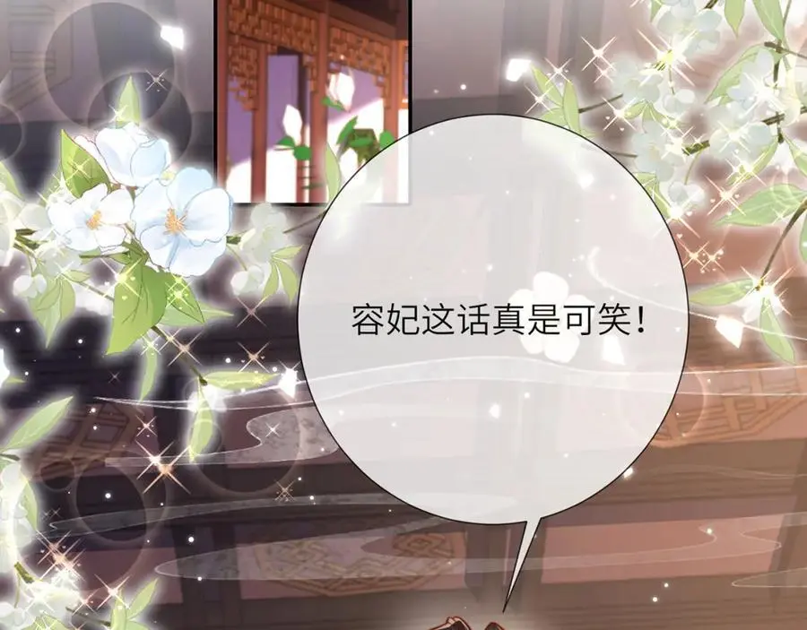 第38话 第8页