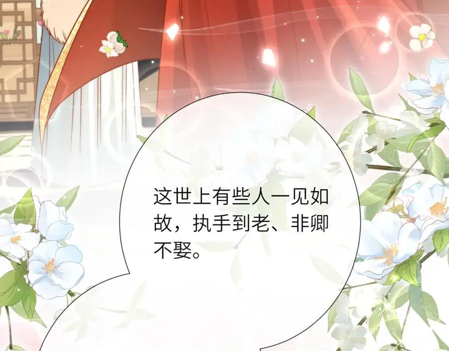 第38话 第11页