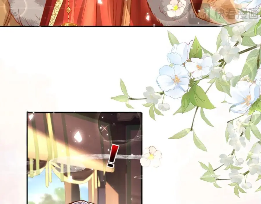 第38话 第15页