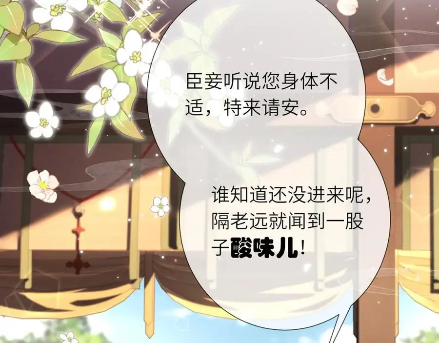第38话 第19页