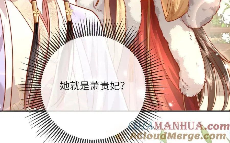 第38话 第21页
