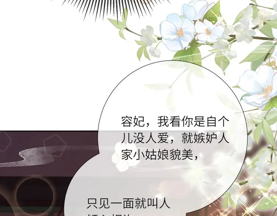 第38话 第22页