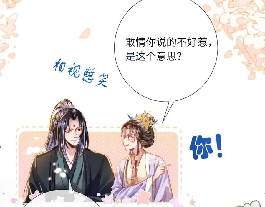 第38话 第27页