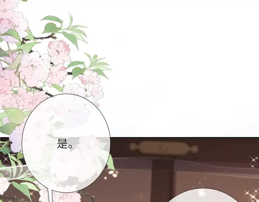 第38话 第31页