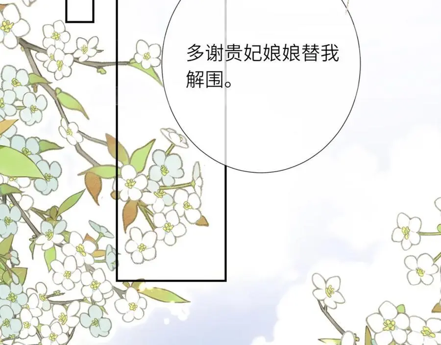 第38话 第35页