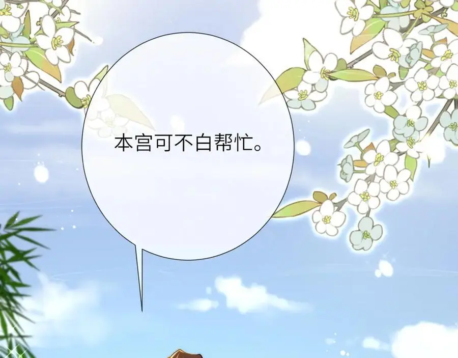 第38话 第36页