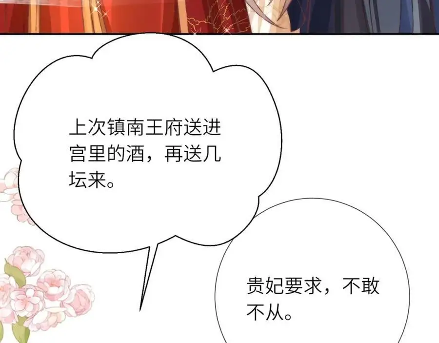 第38话 第39页