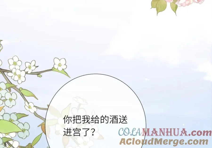 第38话 第41页
