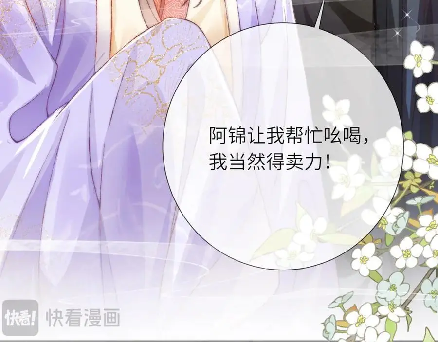 第38话 第44页