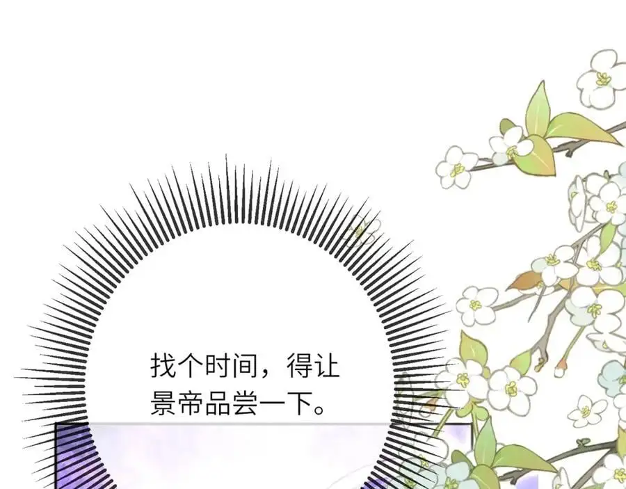 第38话 第46页