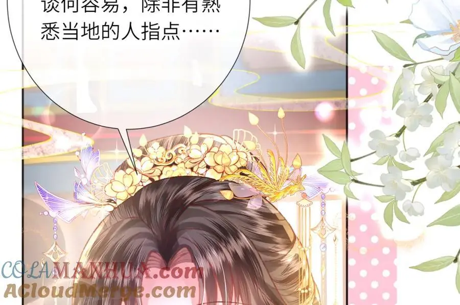 第38话 第57页