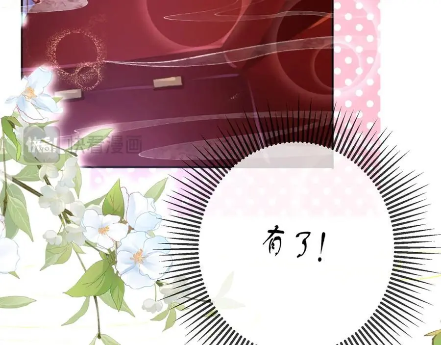 第38话 第59页