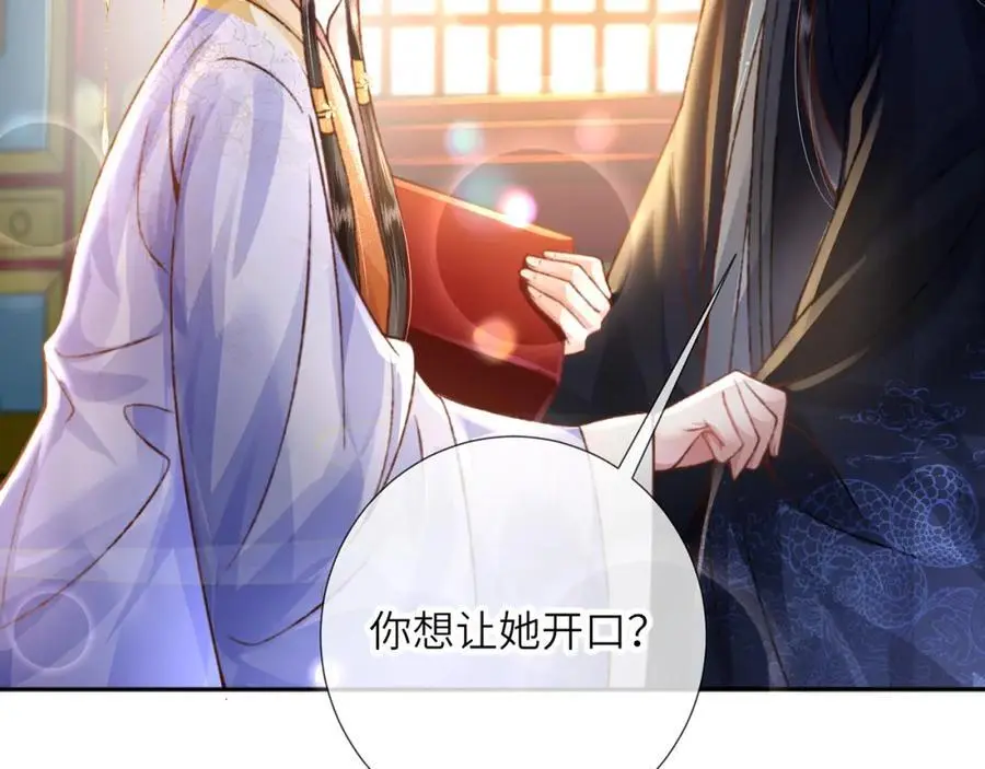 第38话 第62页