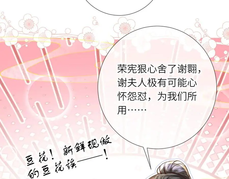 第38话 第63页