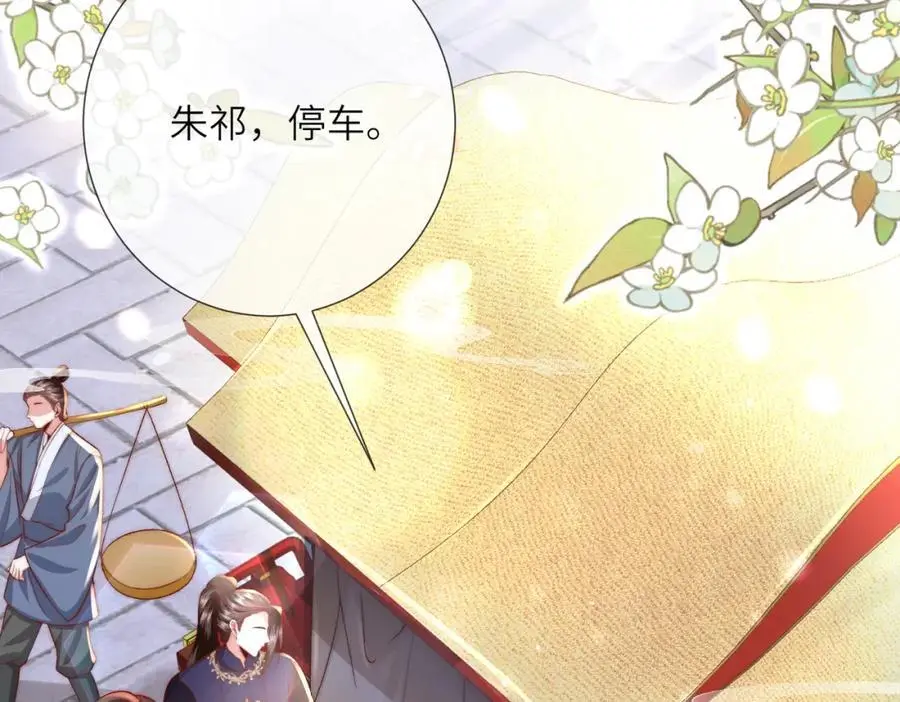 第38话 第67页