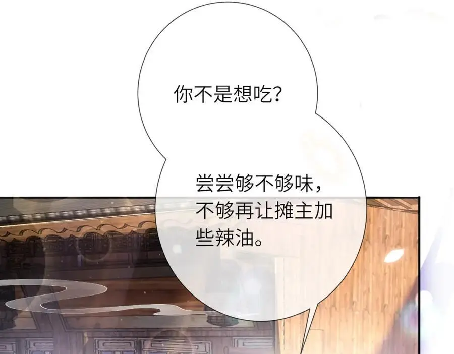 第38话 第75页