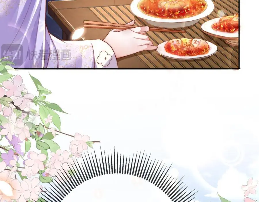 第38话 第78页